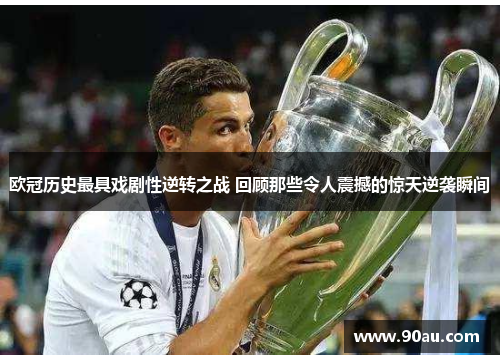 comment-img