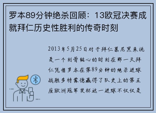 comment-img