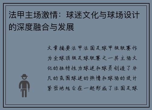 comment-img