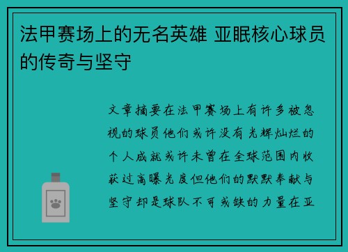 comment-img