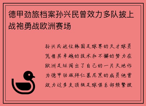 comment-img